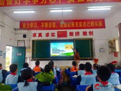 向家长宣传平安工做的主要