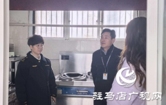 全力为镇域师生营制平安、放校园饮食